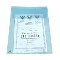ราคา ซองโฉนด ซองแฟ้มใส่โฉนดที่ดินแบบใส 1 กระดุม ขนาด B4 (19661630587)