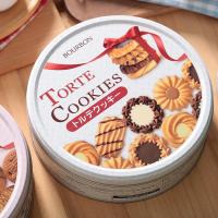 ราคา XUPAI 日本进口零食布尔本波路梦ขนมนำเข้าจากญี่ปุ่น คละรสครีมช็อกโกแลตชิปคุกกี้ กล่องของขวัญ 310g (16073586182)