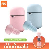 ราคา ที่คั้นน้ำผลไม้พกพา แบบ 2in1 แก้วคั้นน้ำส้ม เครื่องคั้นน้ำผลไม้ มินิ Juicer machine อุปกรณ์กดอาหาร (19952277108)