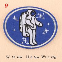 ราคา ตัวรีดติดเสื้อ อาร์มติดเสื้อ ตัวรีดตะลุยอวกาศ นักบินอวกาศ โลโก้ NASA Space galaxy งาน DIY iron patch B1 (8123462701)