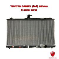 ราคา หม้อน้ำ TOYOTA CAMRY ACV50 หม้อน้ำรถยนต์ โตโยต้า คัมรี่ พลาสติก อลูมิเนียม ปี 2012 2016 916686 (15039946625)