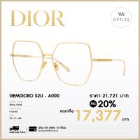 ราคา กรอบแว่นสายตา Dior รุ่น GEMDIORO S2U (19489453550)