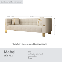 ราคา URBAN โซฟากำมะหยี่ 3 ที่นั่ง sofa ดีไซน์โมเดิร์นขาเหล็กชุบทอง รุ่น Mabel พร้อมหมอน เรียบหรู โซฟารับแขก โซฟาห้องนั่งเล่น (16140597850)