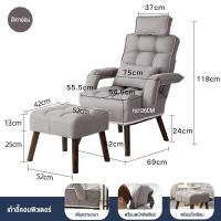 ราคา เก้าอี้โซฟา เก้าอี้ เก้าอี้กาแฟ เก้าอี้พักผ่อน นั่งอ่านหนังสือ เก้าอี้โซฟาที่มีความคิดสร้านสรรค์ เก้าอี้อาร์มแชร์ โซฟา1ที่นั่ง โซฟา (21150266369)