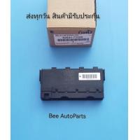 ราคา รีเลย์ ฟิวส์ TOYOTA Vios Vigo Alits ตัวE ใหม่ แท้ 82641 71020 (13598302963)