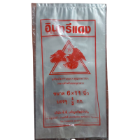 ราคา ถุงร้อนใส PP 100 ถุงแกงแบ่งขาย เกรด A ใส่อาหารร้อน เย็น ปลอดภัย ถุงพลาสติก ถุงแกง ถุงใส ถุงร้อน ถุงแกงแบ่งขาย 100 กรัม 1 ขีด หนังยาง 50 กรัม (17411125197)