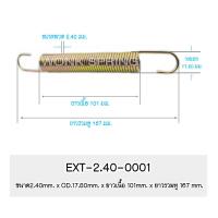 ราคา สปริงดึง2 40 สปริงดึง สปริง (20628509999)