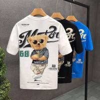 ราคา เสื้อยืดผู้ชาย5XL ไซส์ใหญ่พิเศษ2023เสื้อยืดลำลองทรงหลวมแขนสั้นพิมพ์ลายหมีแนวโน้มแฟชั่นแขนสามส่วน100เสื้อผ้าฝ้าย (18096367968)