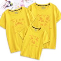 ราคา เสื้อยืดผ้าฝ้ายแขนสั้นแท้สีแดงล้วนสำหรับผู้ชายและผู้หญิงชุดครอบครัวเสื้อยืด CNY พ่อแม่ลูกในฤดูร้อนน้ำตาล2024มังกร (21014175319)