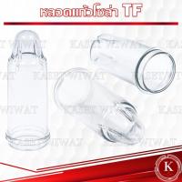 ราคา หลอดแก้วโซล่า ถ้วยแก้วโซล่า ET ET70 ET80 ET95 ET110 ET115 (18056671531)