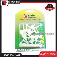 ราคา ส่งทุกวัน พุกผีเสื้อ Estate พร้อมสกรู 6 ตัวชุด ใช้ยึดยิปซั่มบอร์ด ไม้อัด คุ้มค่าสุดๆ พุ๊กยึดผนัง พุ๊กยึดฝ้ายิปซั่ม ปุ๊กยิปซั่ม ปุ๊กยิบซั่ม ปุ๊กผีเสื้อ พุกผีเสื้อพลาสติก (649498901)