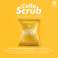 ราคา สบู่คอลลาเจนสครับผิว มิกาโดะ คอลลา สครับ Mikado Colla Scrub Soap 60g สบู่สครับผิวจากเมล็ดแอปริคอท (16210014278)