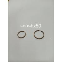 ราคา แหวนเทอร์โบ hx50 (19778890259)