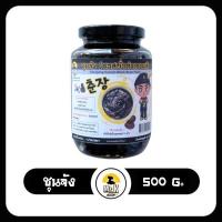 ราคา โกชูจัง ซัมจัง ชุนจัง เด็นจัง ขนาด500 กรัม โคชูจัง ซัมจัง มิโซะเกาหลี ซอสถั่วดำ Gochujang Samjang Chunjang Doenjang (11928947437)