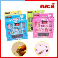 ราคา VB044 ST30 ชุดทดลองวิทยาศาสตร์ ของเล่น DIY ชุดทดลองวงจรไฟฟ้า ชุดวงจรไฟฟ้า ชุดแสงสว่าง ชุดมอเตอร์พัดลม ของเล่นวิทยาศาสตร์ (11510668623)