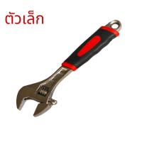 ราคา ประแจเลื่อนคุณภาพดี ใช้สำหรับขันหรือคลายน็อต ข้อต่อ และสกรูต่างๆ ขนาด 200mm 300mm (15919981522)