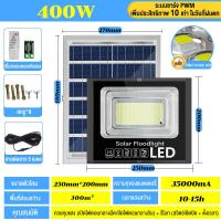 ราคา รับประกัน 10ป ไฟโซล่าเซล1000wแท้ ไฟโซล่าเซลล์ ไฟสปอร์ตไลท์ solar light โคมไฟโซลาเซลล์ ไฟภายนอกอาคาร สปอร์ตไลท์ (20603279824)