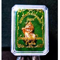 ราคา หลวงปู่โดเรมอน แมวกวักทรัพย์รับลูกเดียวรุ่นแรก พิธีเทวาภิเษก ปี2562 แมวกวักทรัพย์ รับลูกเดียว รุ่นแรก เรียกทรัพย์ พร้อม กล่อง (20403337482)