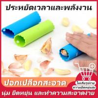 ราคา ที่บดกระเทียม เครื่องปอกกระเทียม ที่ปอกกระเทียม ปอกเปลือกกระเทียม เครื่องปอกกระเทียมไฟฟ้า garlic press อุปกรณ์ครัวที่ปอกกระเทียม (19802755207)