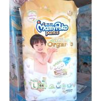 ราคา Mamypoko มามี่โพโคแพ้นท์ ออร์แกนิค (10393683571)