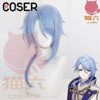 ราคา COSER 77 พร้อมส่ง เน็ตยืดวิกผมคอสเพลย์ Genshin Impact วิกเกนชิน วิกตัวละคร วิกคาร์แรคเตอร์ วิกGenshin คอสเพลย์ เกม Cosplay (19159838519)