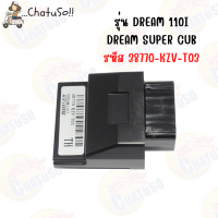 ราคา กล่องแต่ง กล่องปลดรอบ กล่องไฟแต่ง กล่องECU หลายรุ่นให้เลือก สินค้าพร้อมส่งทุกรุ่น (17168547394)