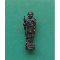 ราคา รูปหล่อยืนถือไม้เท้า อุดผงใต้ฐาน งานกฐิน ปี 2555 หลวงปู่หงษ์ พรหมปัญโญ สุสานทุ่งมน จ สุรินทร์ ตอกโค๊ต สวยเดิมรับประกันพระแท้ (16440026874)