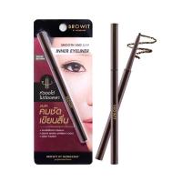 ราคา BROWIT สมูทแอนด์สลิม อินเนอร์ อายไลน์เนอร์เขียนง่ายด้วยหัวดินสอที่เรียวเล็ก 2มิลลิเมตร (19626497312)