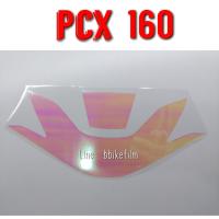 ราคา PCX 160 ฟิล์มกันรอย ไฟหน้า ไฟท้าย PCX 2021 2023 (7645365354)