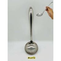 ราคา กระบวยสแตนเลส กระบวยตักแบ่ง กระบวยตักอาหาร กระบวยน้ำซุป กระบวย (11174232180)