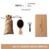 ราคา หวีขนหมูป่าแท้ New BAYU Geniun Boar Bristle Oval Premium หวีแปรงขนหมูป่าแท้คุณภาพสูง ขนาดกลาง หวีมินิมอล (20475528836)