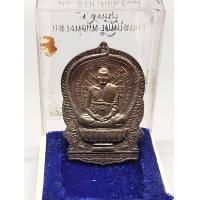ราคา เหรียญนั่งพาน หลวงพ่อแพ วัดพิกุลทอง จ สิงห์บุรี (6628344379)