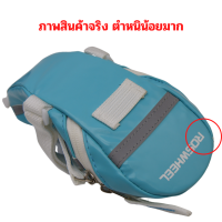 ราคา กระเป๋าใต้อานจักรยาน หนัง PU แบบกันน้ำได้ Roswheel 13660 มีตำหนิ (15072751098)