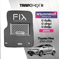 ราคา พรมปูพื้นรถยนต์ Trapo Hex Toyota Vios 2013 2018 (16466899065)