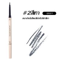 ราคา ดินสอเขียนคิ้ว กันน้ำ แท่งสีทอง เขียนคิ้ว ดินสอเขียนคิ้วแบบหมุน 2in1 Eyebrows Pencil Gold Set มีแปรงปัดคิ้วในตัว 435 (19777184804)