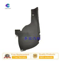 ราคา Yaris 08 13แผ่นซับด้านหลังเพื่อกันชนล้อหลังทั้งเก่าและใหม่ (17962365507)