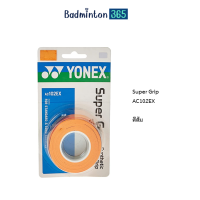 ราคา YONEX กริปพันด้าม รุ่น AC102EX Super Grip หนา 0 6 มม 1 แพ็คพันได้ 3 ไม้ (16647026399)
