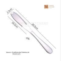 ราคา ที่ปาดเนย มีดปาดเนย มีดเนย มีด สแตนเลส ที่ทาแยม มีดทาแยม (9427568088)