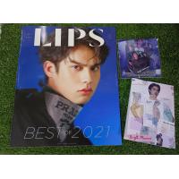 ราคา Bright Lips Magazine นิตยสารแฟชั่นหน้าปกไบร์ท พร้อมของแถม (20687166034)