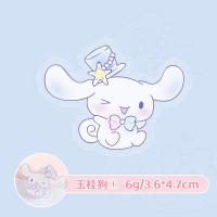 ราคา เกาหลี Sanrio อะคริลิคการ์ตูนเครื่องเขียนโฟลเดอร์ Gooka คลิป PP มีกาวในตัว Kulomi Yugui Dog คลิปหนีบกระดาษ ชุดคลิปหนีบกระดาษ ที่ใส่คลิปหนีบกระดาษ (18284056018)