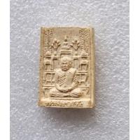 ราคา พระผงรูปเหมือนโต๊ะหมู่ หลวงพ่อชา วัดหนองป่าพง ปี 2521 จ อุบลราชธานี สภาพสวย (21324419851)