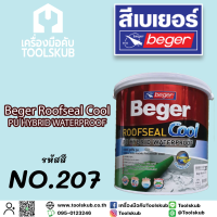 ราคา Beger Roofseal cool PU HYBRID WATERROOF 207 (20483853343)