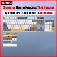 ราคา ZIFRIEND 125 คีย์ Shimmer Theme Keycaps คีย์แคปภาษาไทย คีย์แคป XDA ความสูง PBT Sublimation Keycap แป้นพิมพ์เครื่องกลที่กำหนดเอง Keycap ปุ่มคีย์บอร์ด (21127088332)