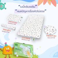 ราคา Ventry Baby bedding box set ชุดของขวัญเด็กแรกเกิด S (9146657899)