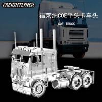ราคา COE flat head truck head 3D Metal (10482615482)