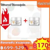 ราคา ครีมทาหน้าขาว 100 ครีมหน้าขาวไว 100 ครีมหน้าขาวใส V7 ครีมบำรุงหน้าขาว ครีมหน้าขาว7วัน ครีม หน้า ขาว ใส ครีมทาหน้าขาว ลดเม็ดสีเมลานิน กระจ่างใสผิว (15298377288)