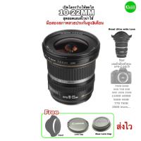 ราคา Canon EF S 10 22mm f 3 5 4 5 USM สุดยอดเลนส์มุมกว้างน่าใช้ คมชัดสูง ultra wide zoom Lens for EOS DSLR Camera usedมือสองคุณภาพประกันสูง3เดือน (18086346605)