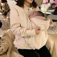 ราคา IQANGEL เสื้อคลุมผ้าฝ้ายแม่ลูกสาวอ้วนใหญ่พิเศษเสื้อโค้ตกันหนาวแม่ Mm100 150KG อ้วนสำหรับให้นมลูกในฤดูหนาว (21141109525)