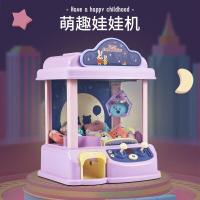 ราคา ตู้คีบตุ๊กตาหยอดเหรียญ (16353966083)