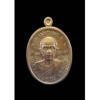 ราคา หลวงพ่อคูณวัดบ้านไร่รุ่นเจริญพรบน92พระออกปี2557เนื้อพระประทานนำฤกษ์สองหน้าหมายเลข141 รับประกันพระแท้จากวัด (21332402291)